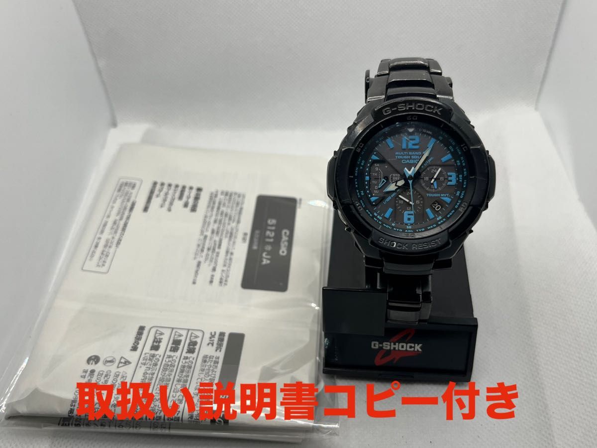 CASIO G-SHOCK 超人気 スカイコックピットシリーズ メタルバンド CASIO G-SHOCK 超人気 スカイコックピットシリーズ メタルバンド