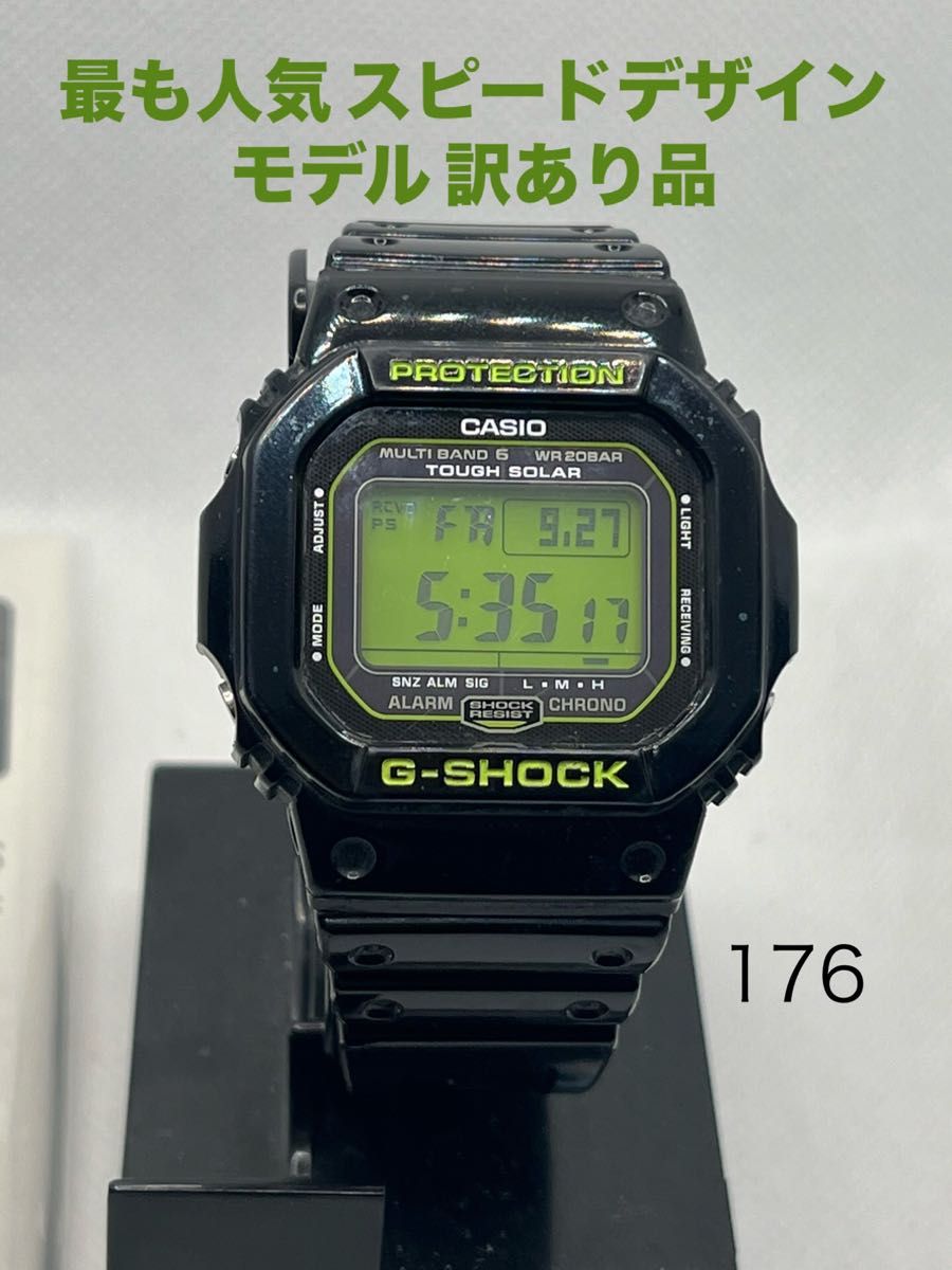 CASIO G-SHOCK タフソーラー 電波 CASIO G-SHOCK タフソーラー電波 デジタル 説明書コピー付 訳