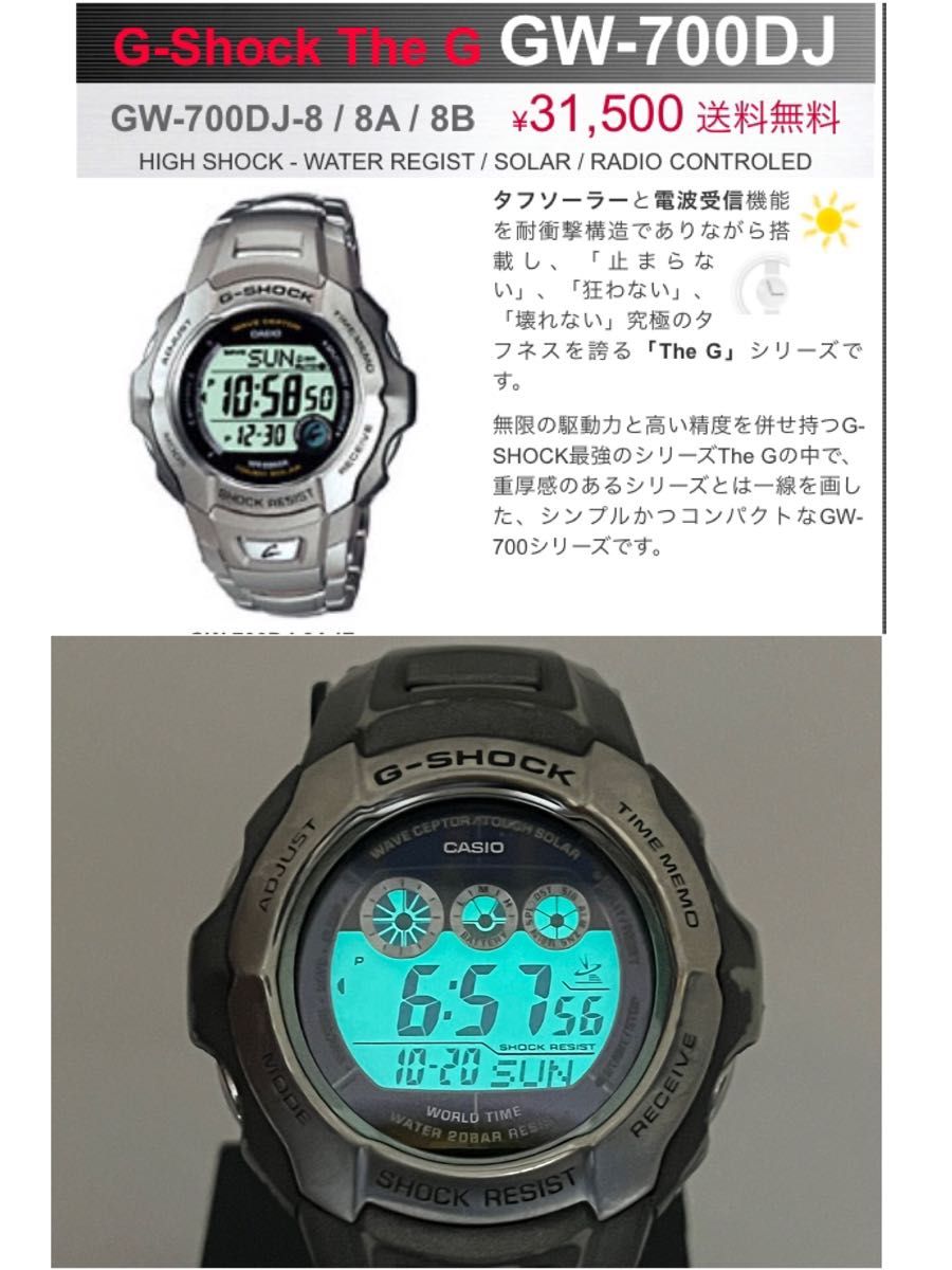 CASIO G-SHOCK 人気の ソーラー電波 チタニウムメタルバンド GW CASIO G-SHOCK 人気の ソーラー電波 チタニウムメタルバンド GW