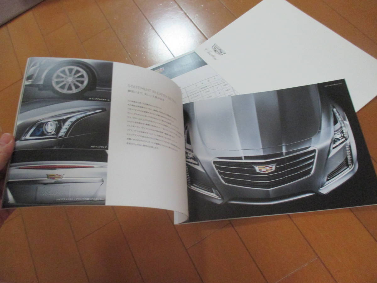 .22864 каталог * Cadillac *CTS/CTS-V General Motors *2015.12 выпуск *37 страница 