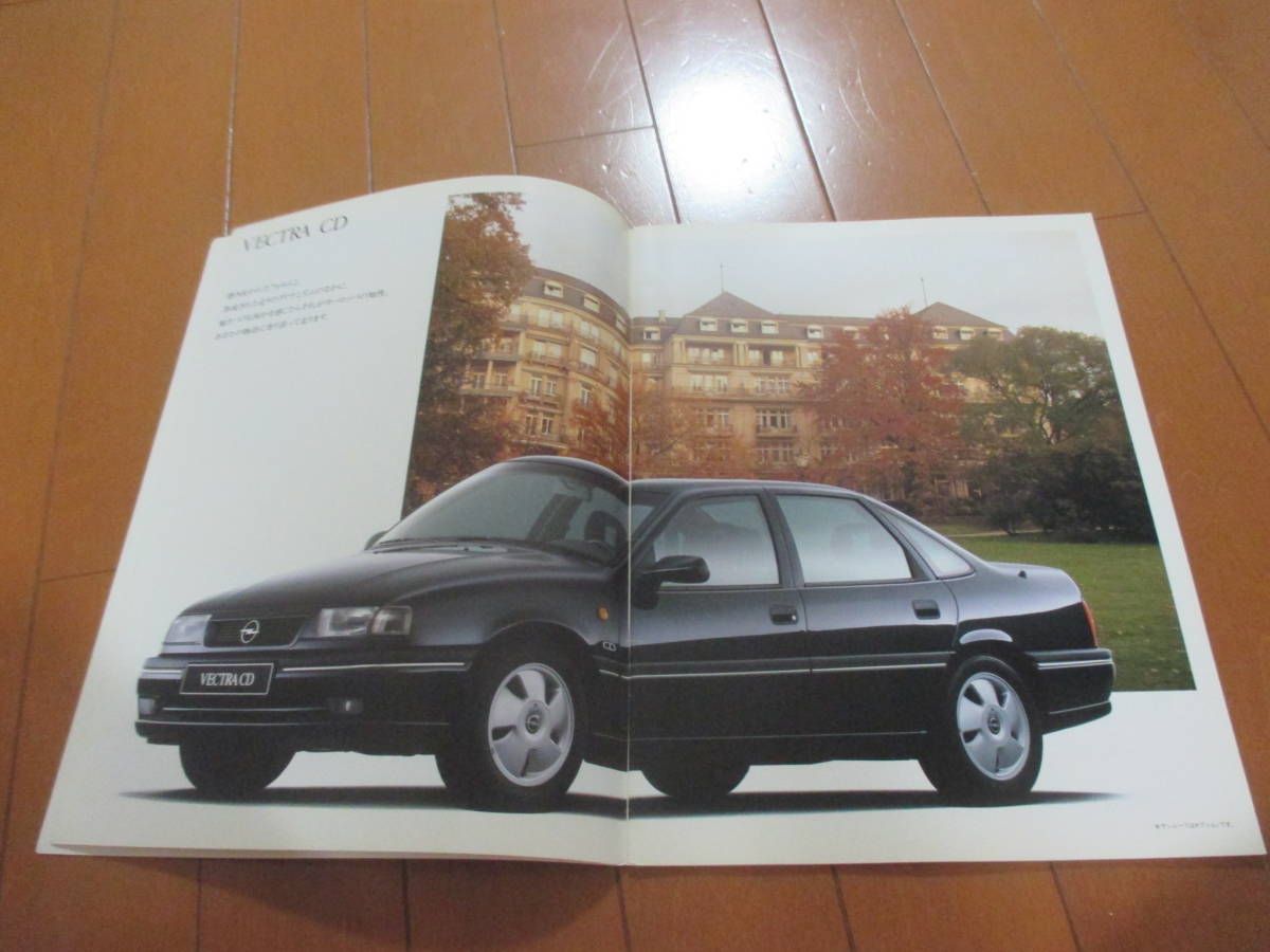 庫23350カタログ◆オペル◆ＶＥＣＴＲＡ　ベクトラ　ＧＬＳ　ＣＤ◆1993.1発行◆30ページ_画像2