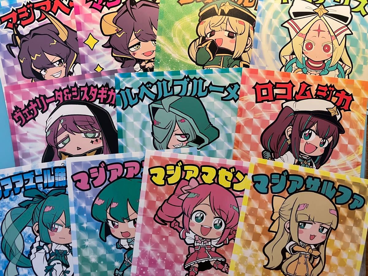 11枚セット【魔法少女にあこがれて】1〜11巻 特典 ステッカー 11枚セット【魔法少女にあこがれて】1〜11巻 特典 ステッカー