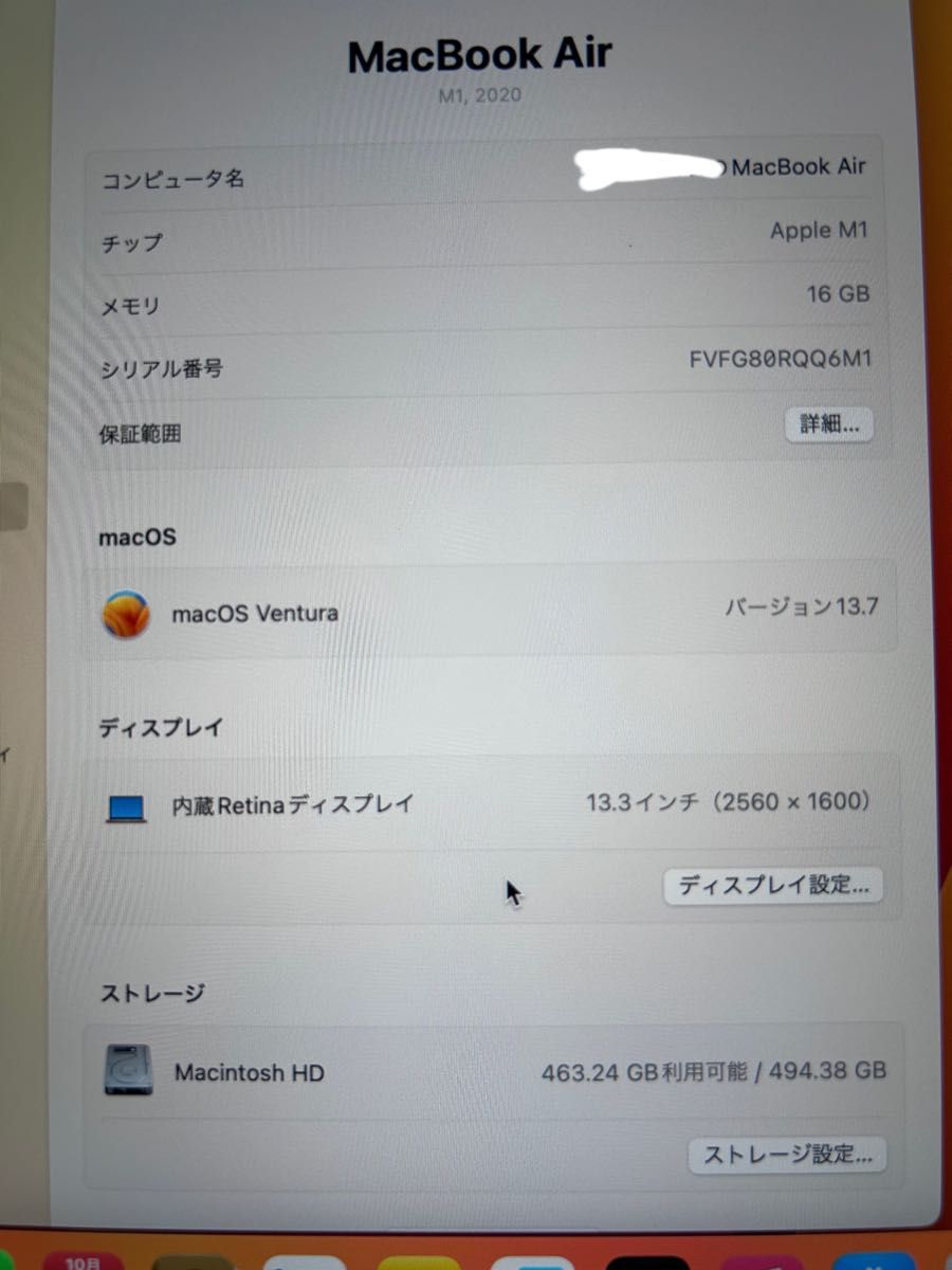 spmav様専用】Apple アップル Macbook air M1 16gb 512gb 本体 spmav様専用】Apple アップル Macbook air M1 16gb 512gb 本体
