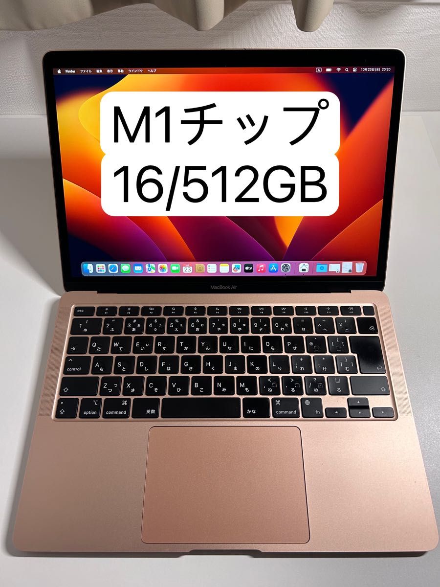 spmav様専用】Apple アップル Macbook air M1 16gb 512gb 本体 spmav様専用】Apple アップル Macbook air M1 16gb 512gb 本体