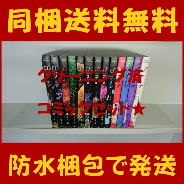 セフレの品格の値段と価格推移は 30件の売買情報を集計したセフレの品格の価格や価値の推移データを公開