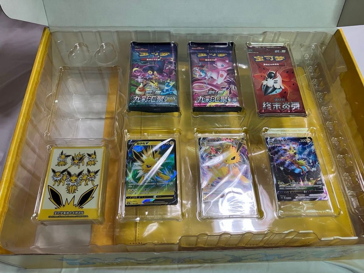 ポケモンカード 中国中版 イーブイ ギフトボックス サンダース ポケモンカード 中国中版 イーブイ ギフトボックス サンダース