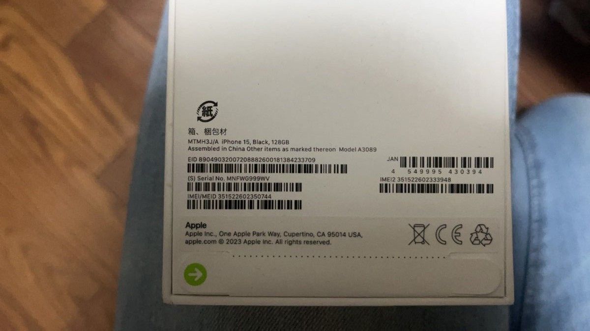 iPhone 15 128GB ブラック 使用期間少なめ iPhone SIMフリー iPhone 15 128GB ブラック 使用期間少なめ iPhone SIMフリー