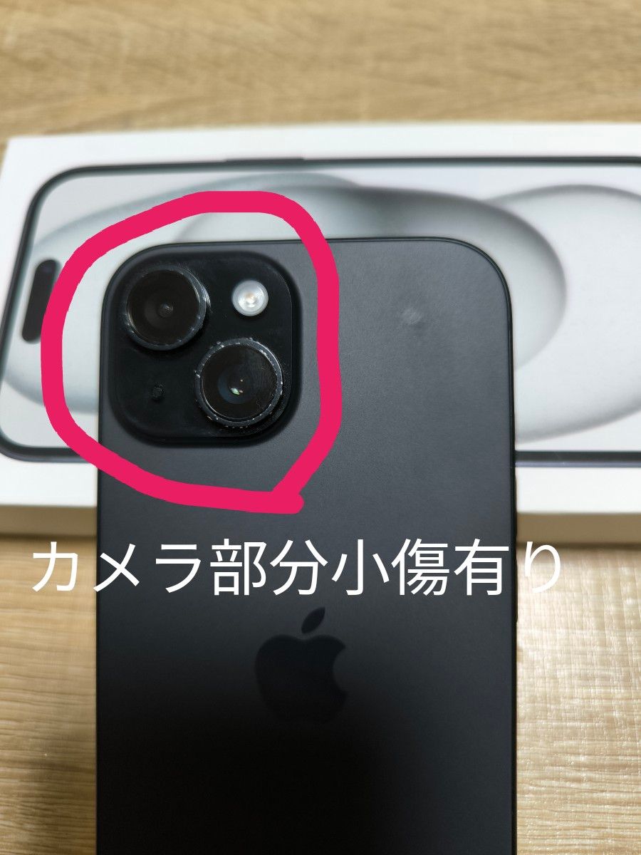 iPhone 15 128GB ブラック 使用期間少なめ iPhone SIMフリー iPhone 15 128GB ブラック 使用期間少なめ iPhone SIMフリー