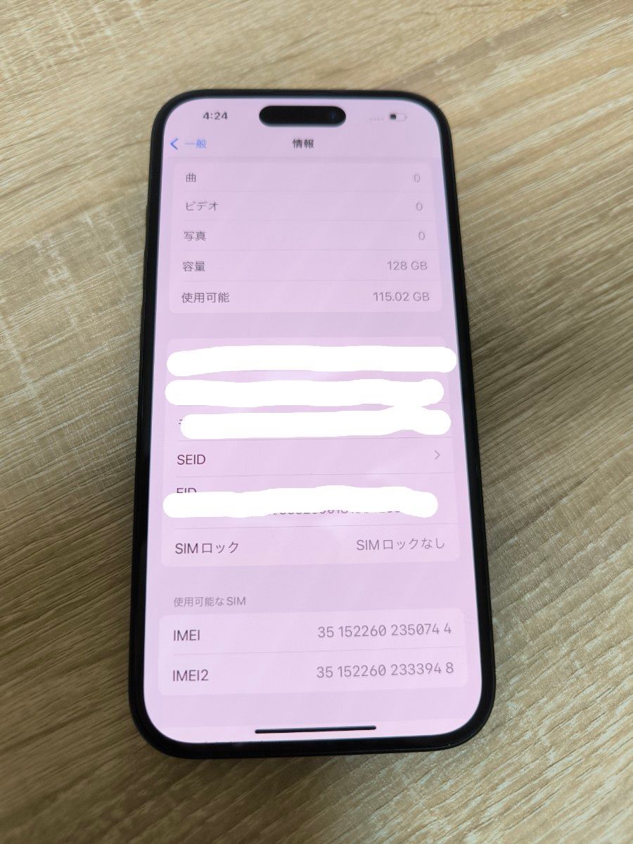 iPhone 15 128GB ブラック 使用期間少なめ iPhone SIMフリー iPhone 15 128GB ブラック 使用期間少なめ iPhone SIMフリー