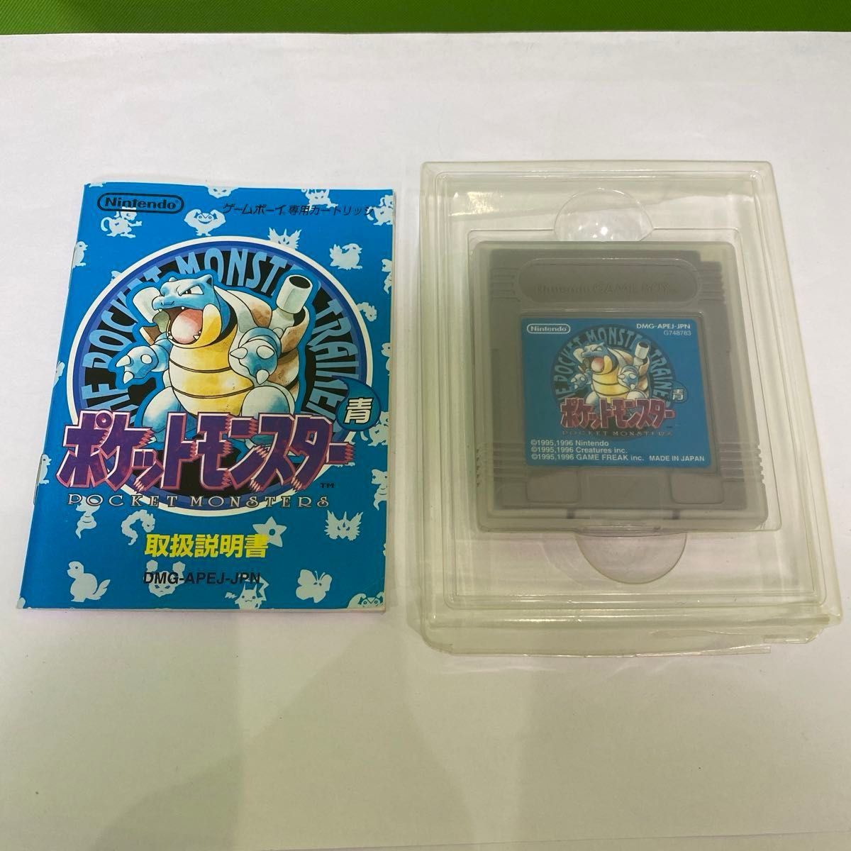 ポケットモンスター 青 初期ロット コロコロ限定販売 電池新品 ポケットモンスター 青 初期ロット コロコロ限定販売 電池新品