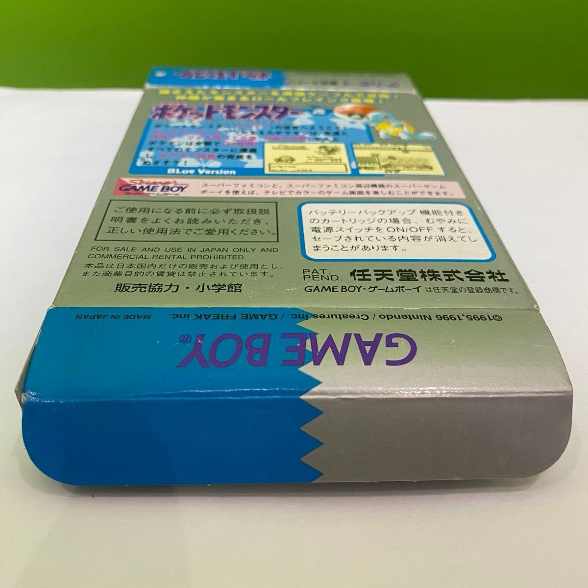 ポケットモンスター 青 初期ロット コロコロ限定販売 電池新品 ポケットモンスター 青 初期ロット コロコロ限定販売 電池新品