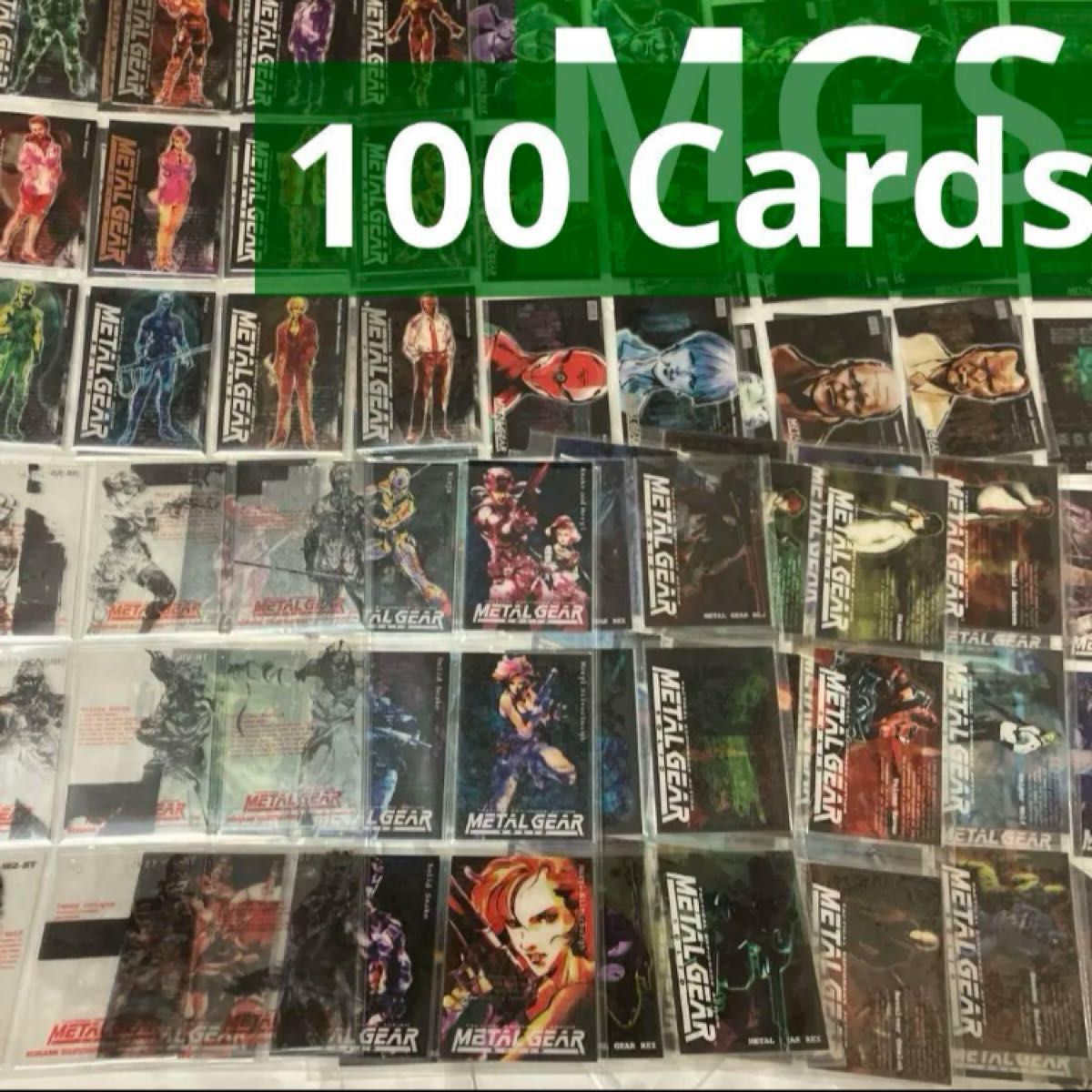 All100 Basic Cards Complete Set Metal Gear Solid Trading All100 Basic Cards Complete Set Metal Gear Solid Trading
