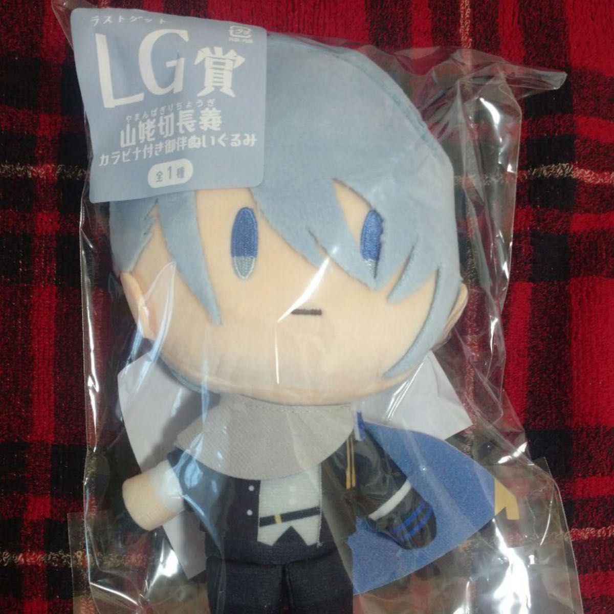 刀剣乱舞 みんなのくじ 御伴散歩 ラストゲット賞 御伴ぬいぐるみ 刀剣乱舞 みんなのくじ 御伴散歩 ラストゲット賞 御伴ぬいぐるみ