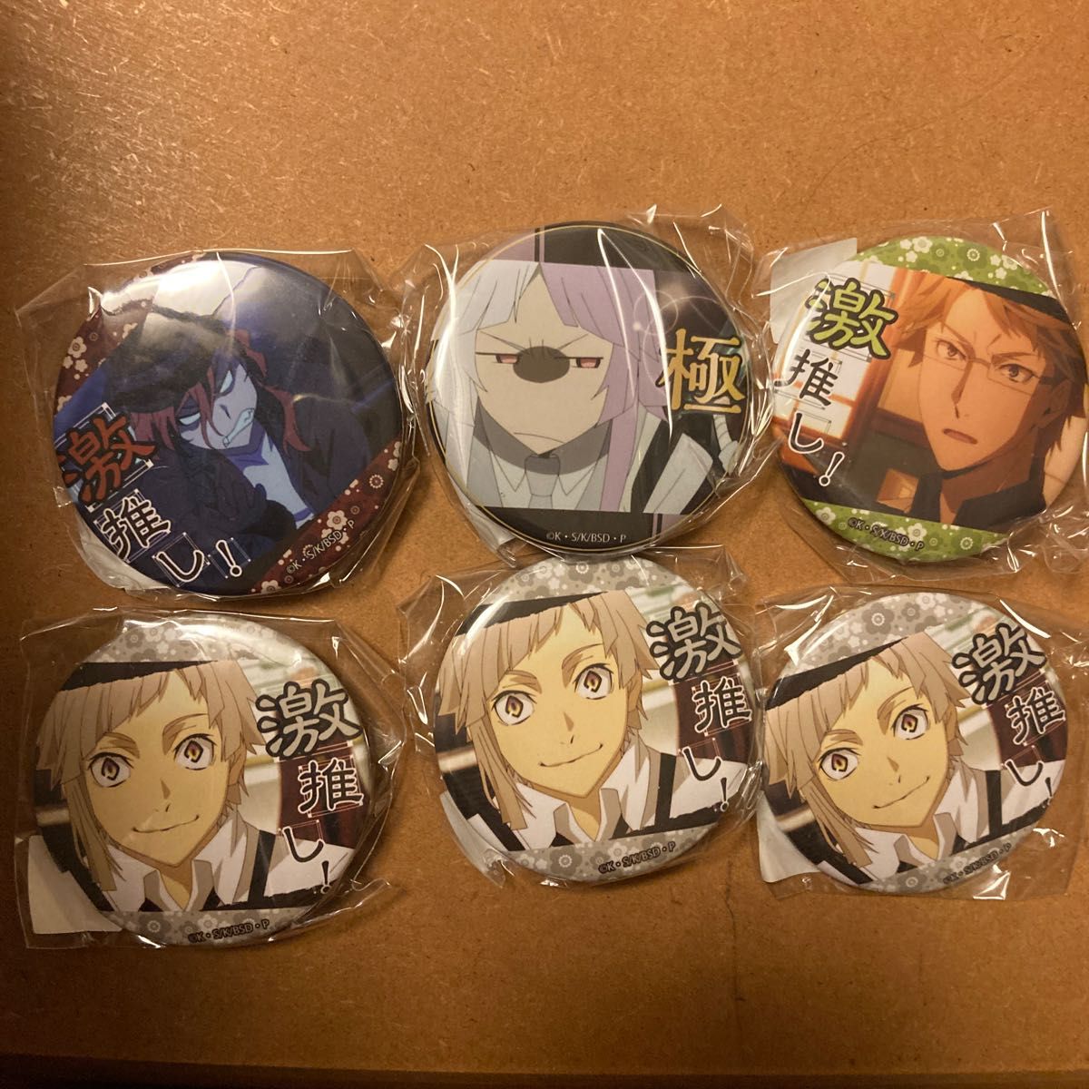 文豪ストレイドッグス 激推し缶バッジ|Yahoo!フリマ(旧PayPay 文豪ストレイドッグス 激推し缶バッジ|Yahoo!フリマ(旧PayPay