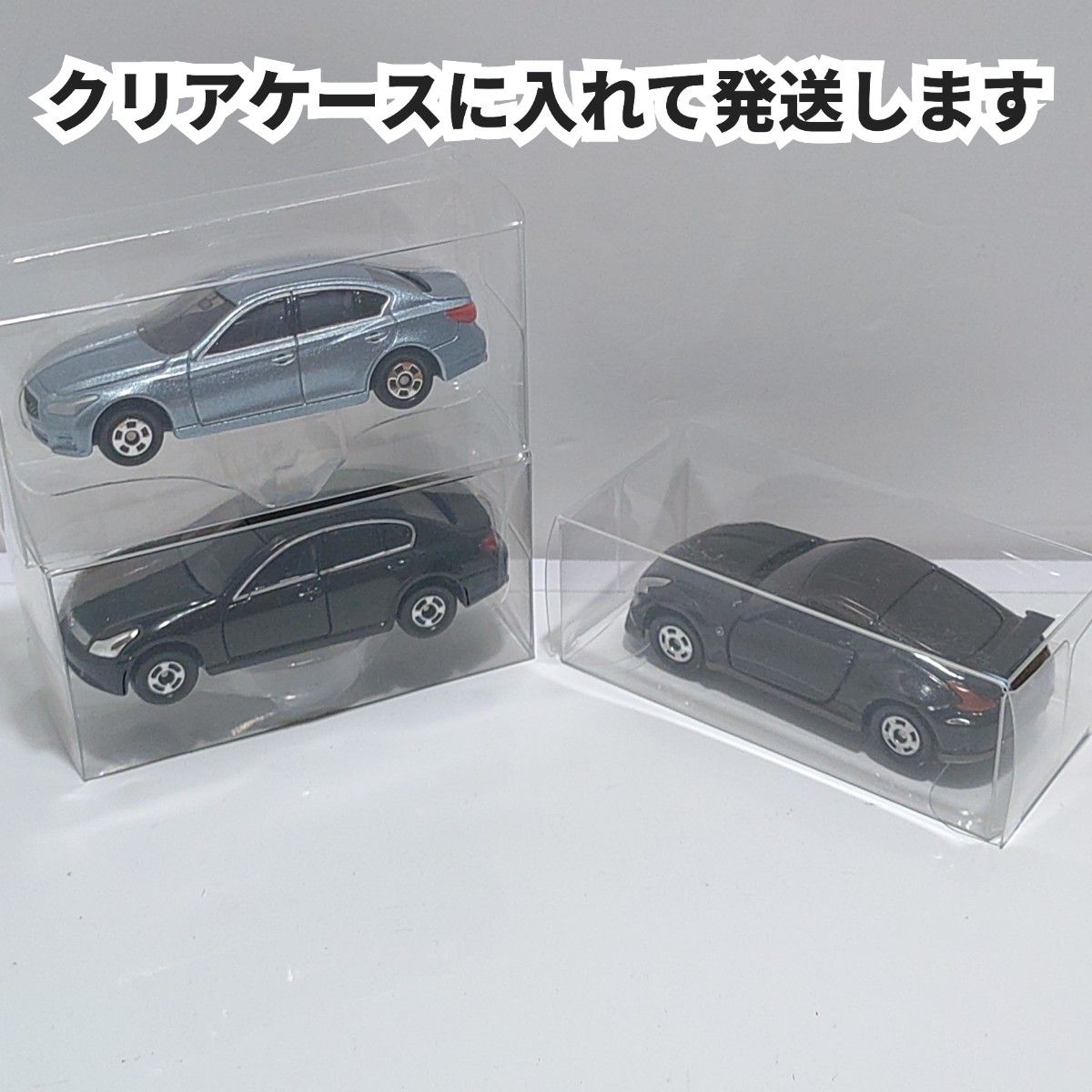 日産トミカ3台セット「No 40 フェアレディ ZNISMO」「No 105 No 日産トミカ3台セット「No 40 フェアレディ ZNISMO」「No 105 No