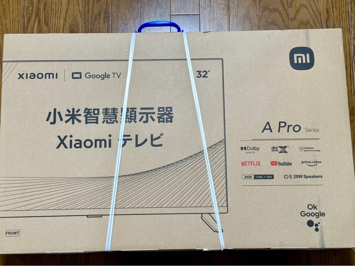 Xiaomi32インチテレビ【新品未開封】 L32M8-A2TWN|Yahoo!フリマ Xiaomi32インチテレビ【新品未開封】 L32M8-A2TWN|Yahoo!フリマ