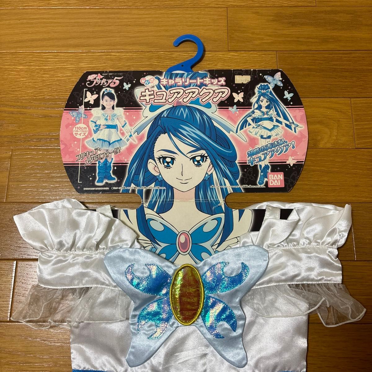 イエス プリキュア5 キュアアクア なりきり 衣装 コスプレ イエス プリキュア5 キュアアクア なりきり 衣装 コスプレ