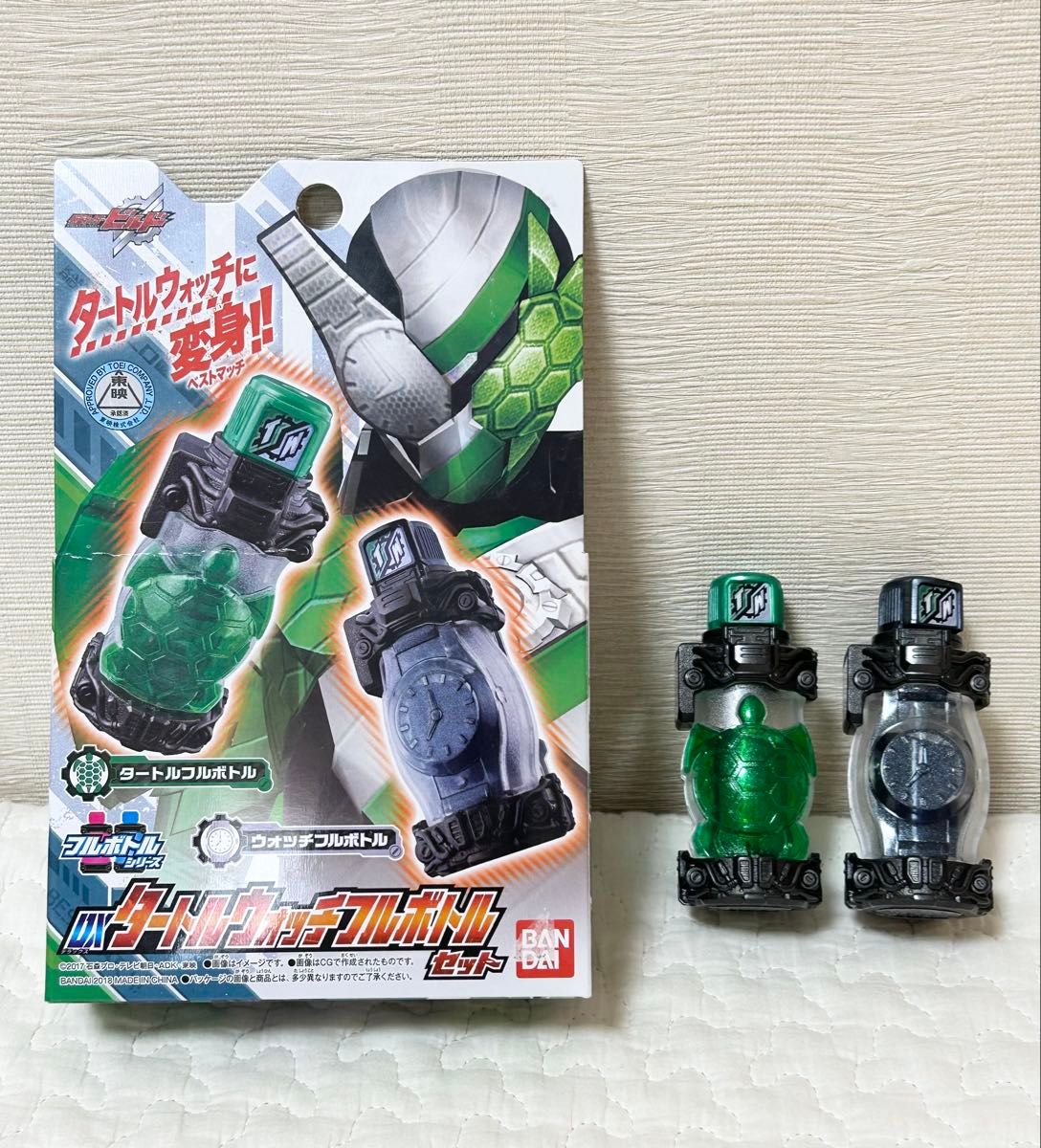 箱あり】仮面ライダービルド DXタートルフルボトル ウォッチ 箱あり】仮面ライダービルド DXタートルフルボトル ウォッチ