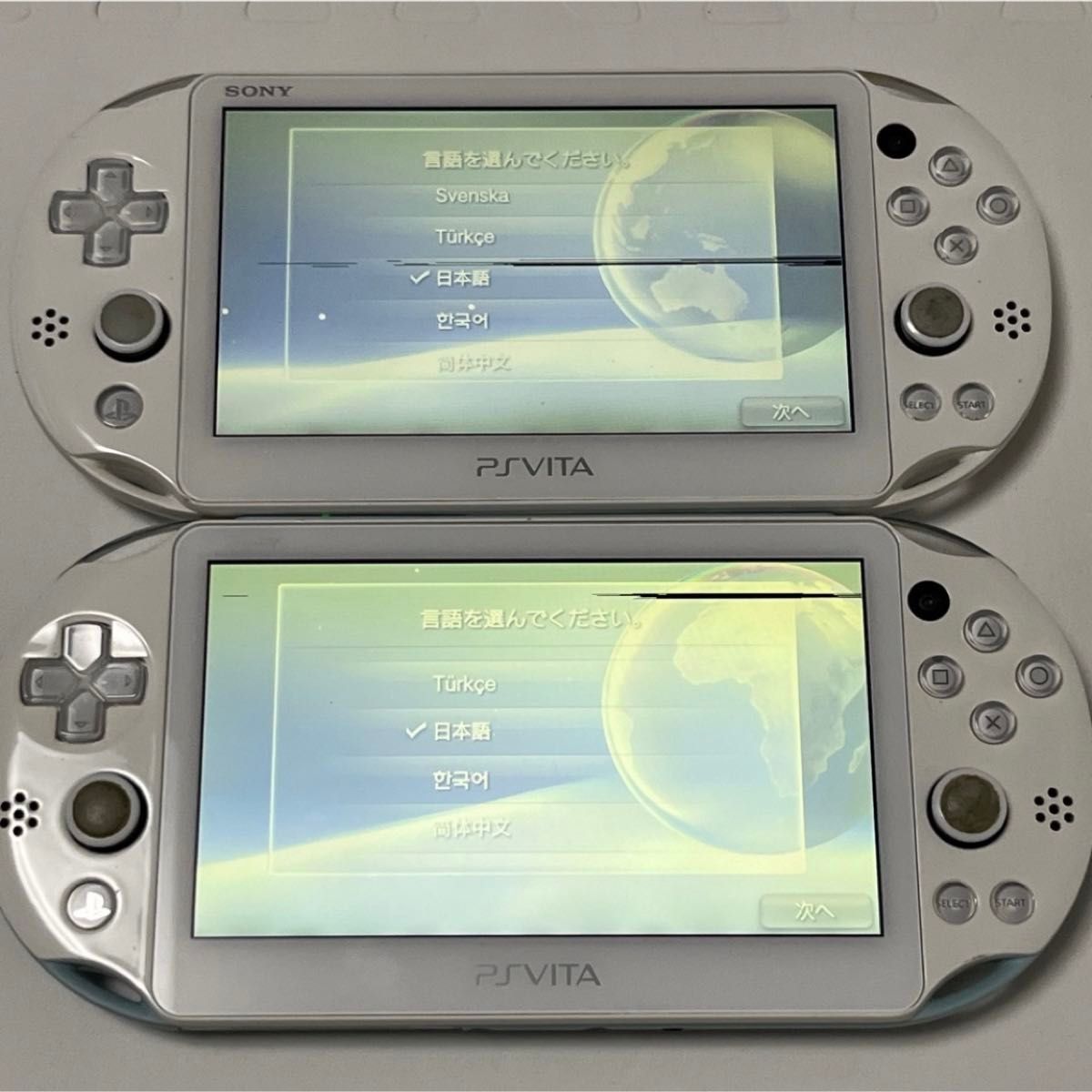 SONY PS Vita PCH-2000 PSVITA ジャンク まとめ セット|Yahoo SONY PS Vita PCH-2000 PSVITA ジャンク まとめ セット|Yahoo