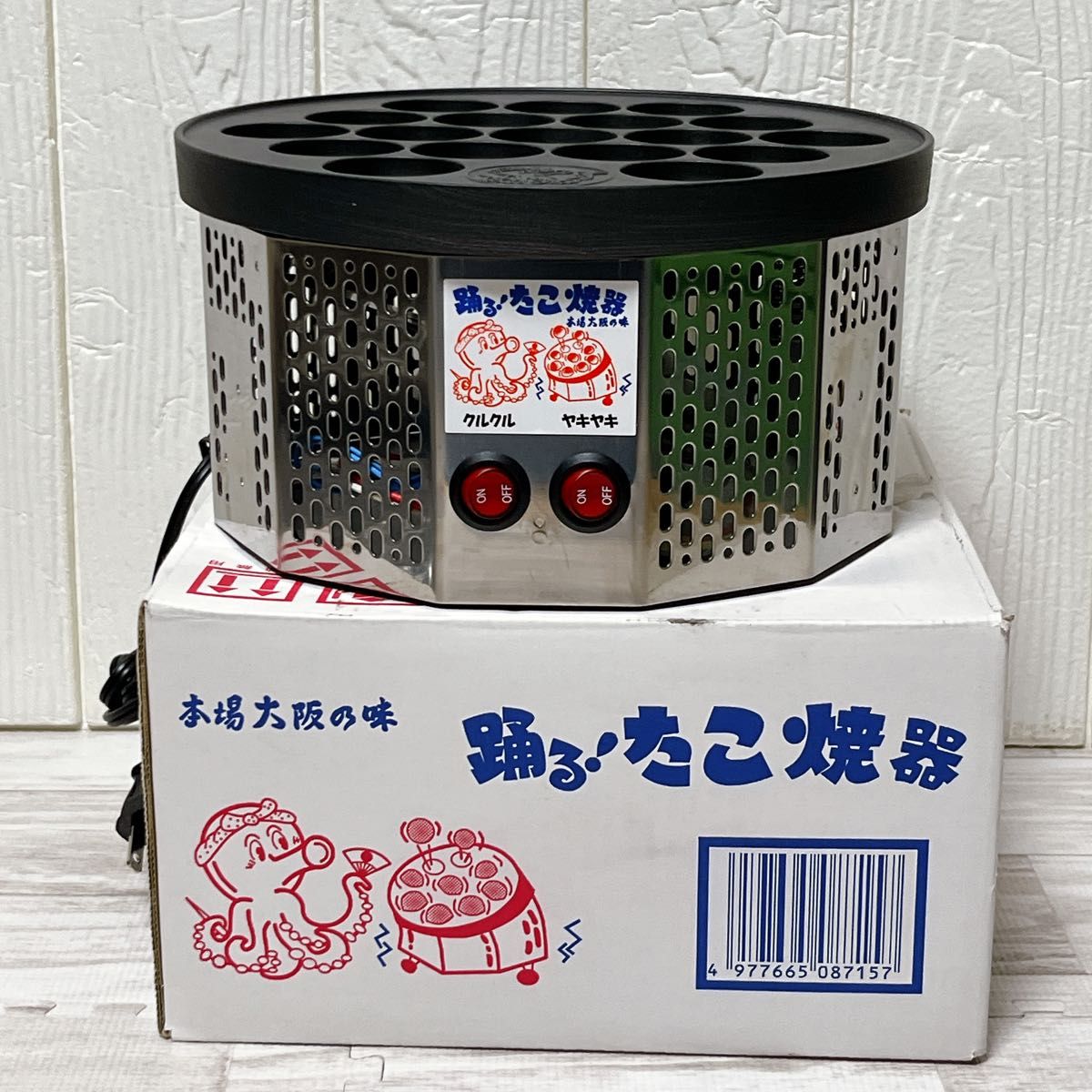 踊る たこ焼き器 外箱 取扱説明書 踊るたこ焼き器|Yahoo!フリマ 踊る たこ焼き器 外箱 取扱説明書 踊るたこ焼き器|Yahoo!フリマ