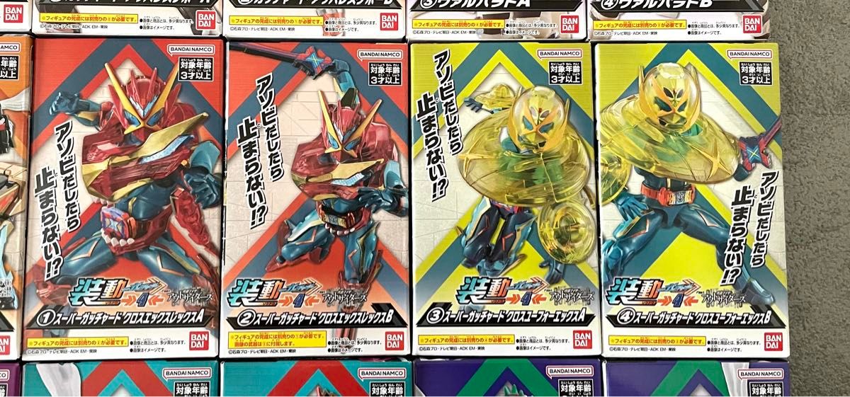 仮面ライダーガッチャード 装動1〜7 44個 まとめ売り|Yahoo 仮面ライダーガッチャード 装動1〜7 44個 まとめ売り|Yahoo