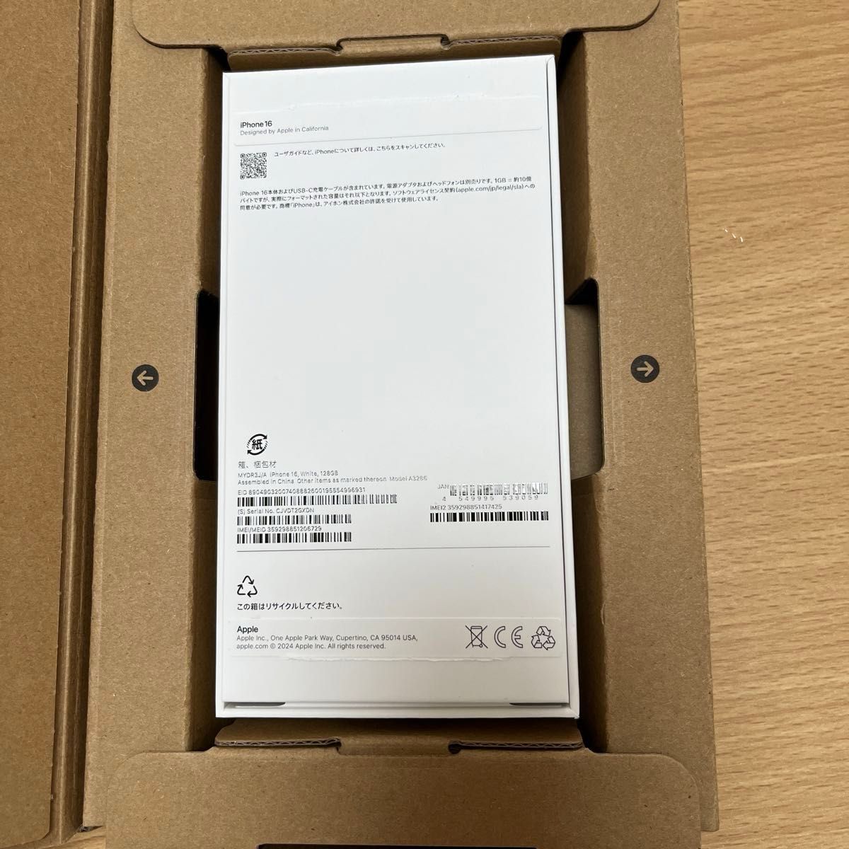 iPhone 16 128GB SIMフリー 新品未使用未通電 ホワイト|Yahoo iPhone 16 128GB SIMフリー 新品未使用未通電 ホワイト|Yahoo