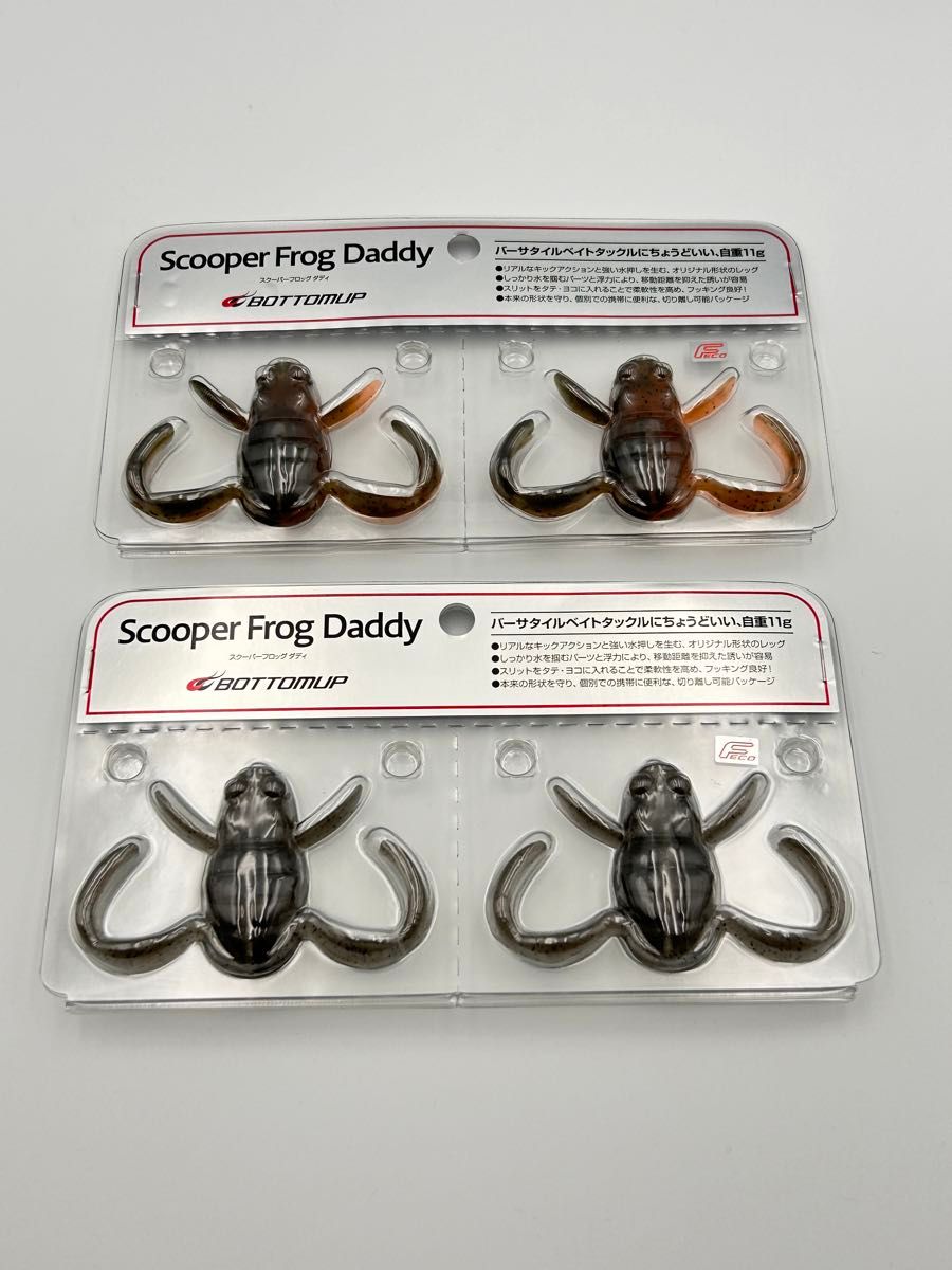 BOTTOMUP/ボトムアップ Scooper Frog Daddy スクーパーフロッグ BOTTOMUP/ボトムアップ Scooper Frog Daddy スクーパーフロッグ