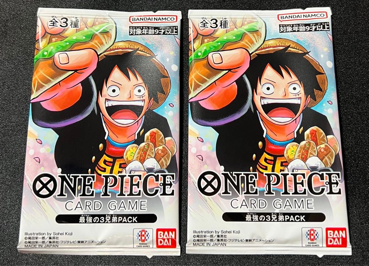 2パック/未開封ONE PIECEカードゲーム 最強の3兄弟PACK(3枚1組 2パック/未開封ONE PIECEカードゲーム 最強の3兄弟PACK(3枚1組