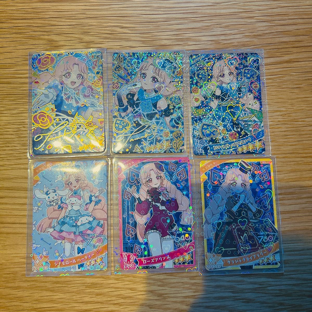 ひみつのアイプリ アイプリ タマキ 星4 星3 まとめ サイン ひみつのアイプリ アイプリ タマキ 星4 星3 まとめ サイン
