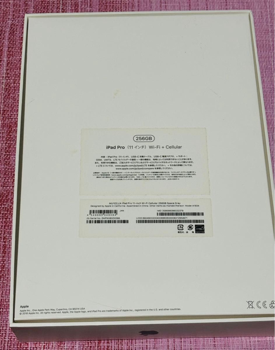 iPad Pro 11 Wi-Fi Cellular 256GB 第1世代 本体|Yahoo!フリマ iPad Pro 11 Wi-Fi Cellular 256GB 第1世代 本体|Yahoo!フリマ