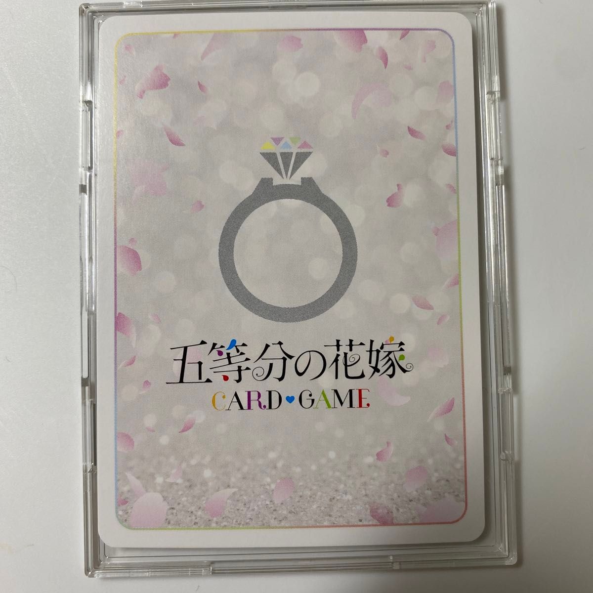 五等分の花嫁 カードゲーム 中野四葉 SDSP|Yahoo!フリマ(旧 五等分の花嫁 カードゲーム 中野四葉 SDSP|Yahoo!フリマ(旧