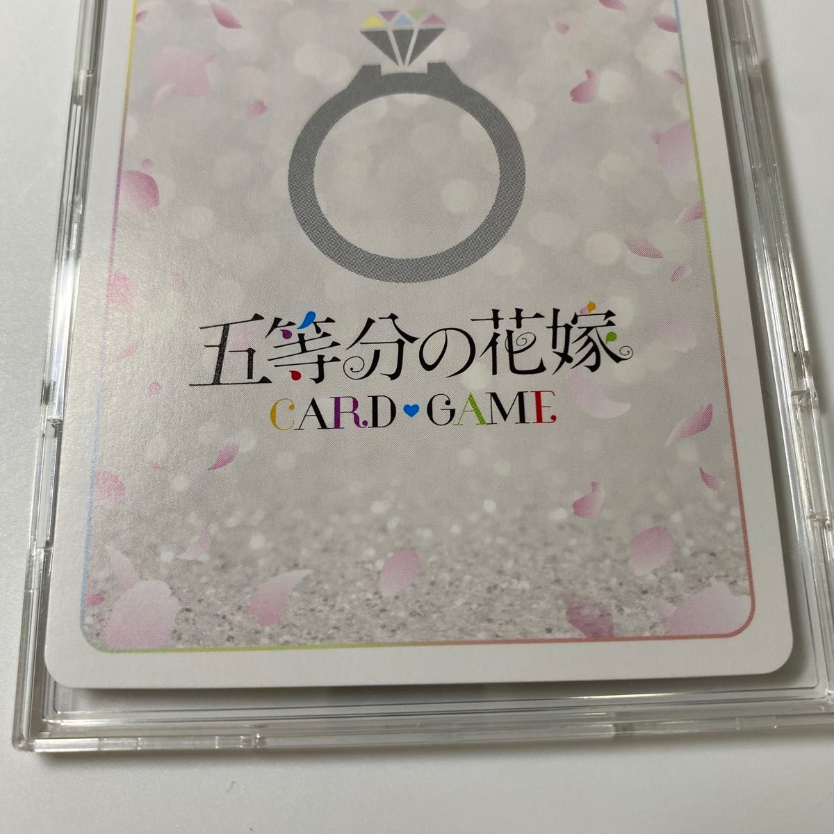五等分の花嫁 カードゲーム 中野四葉 SDSP|Yahoo!フリマ(旧 五等分の花嫁 カードゲーム 中野四葉 SDSP|Yahoo!フリマ(旧