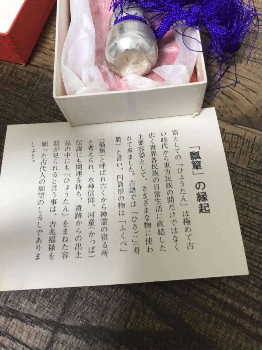 ヤフオク 瓢箪 お守り 御守り ヤフオク 瓢箪 お守り 御守り