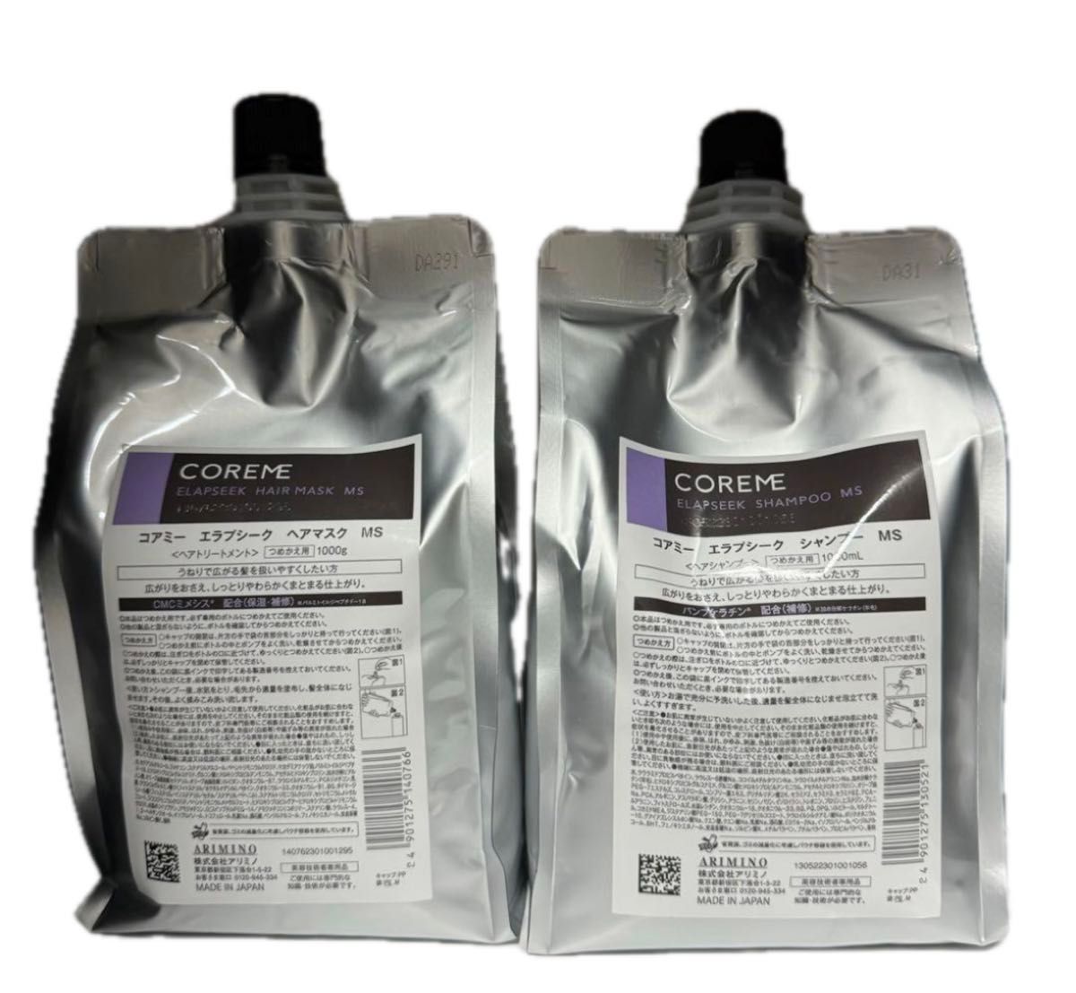 コアミー リペアティブCD シャンプー1000ml/マスク1000g詰替 コアミー リペアティブCD シャンプー1000ml/マスク1000g詰替