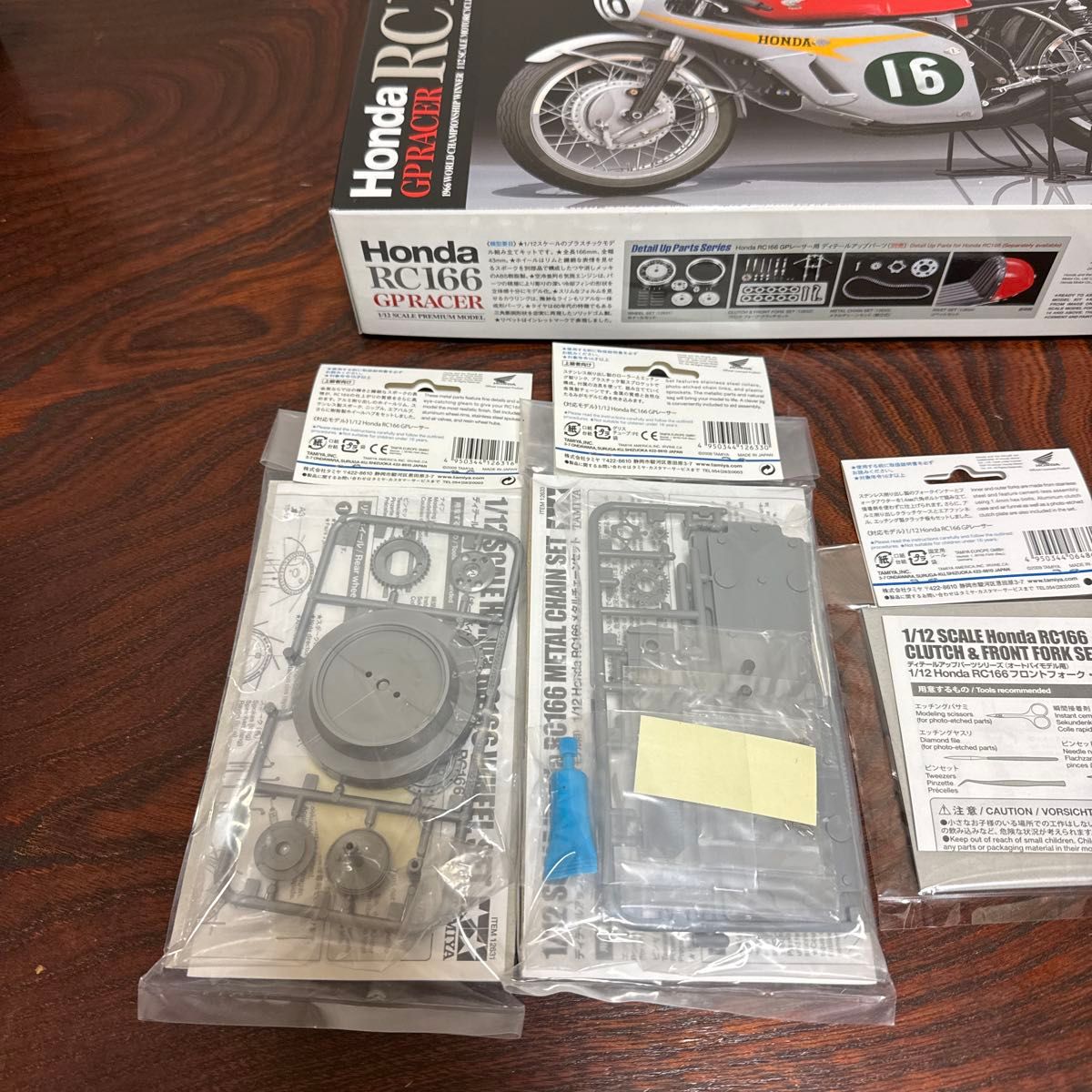 タミヤ 1/12 RC166 GPRACER ディテールアップパーツ4種付き タミヤ1/12 Honda RC166GPレーサー ディテールアップシリーズ4点