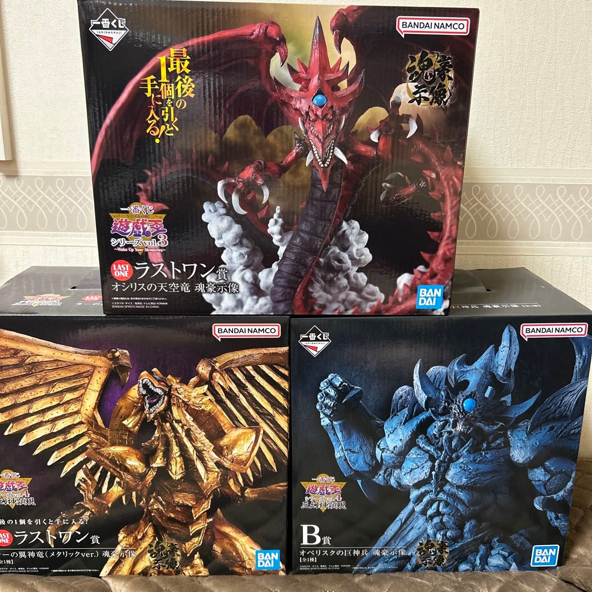 一番くじ 遊戯王 三幻神顕現 B賞 ラーの翼神竜ラストワン賞 魂豪 一番くじ 遊戯王 三幻神顕現 B賞 ラーの翼神竜ラストワン賞 魂豪
