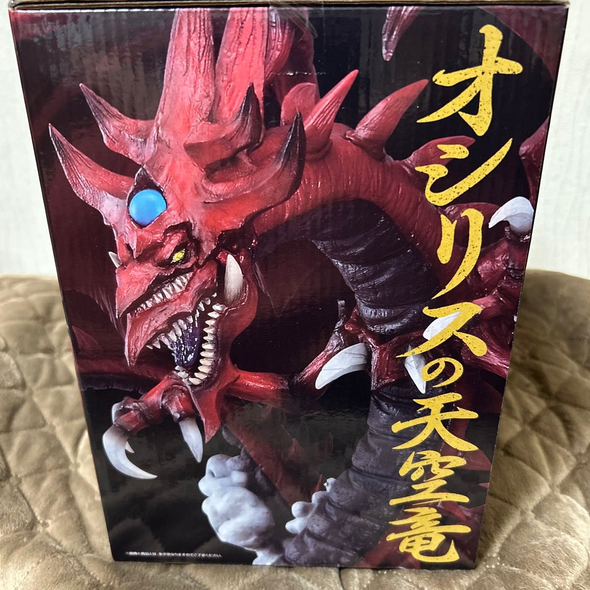 一番くじ 遊戯王 三幻神顕現 B賞 ラーの翼神竜ラストワン賞 魂豪 一番くじ 遊戯王 三幻神顕現 B賞 ラーの翼神竜ラストワン賞 魂豪