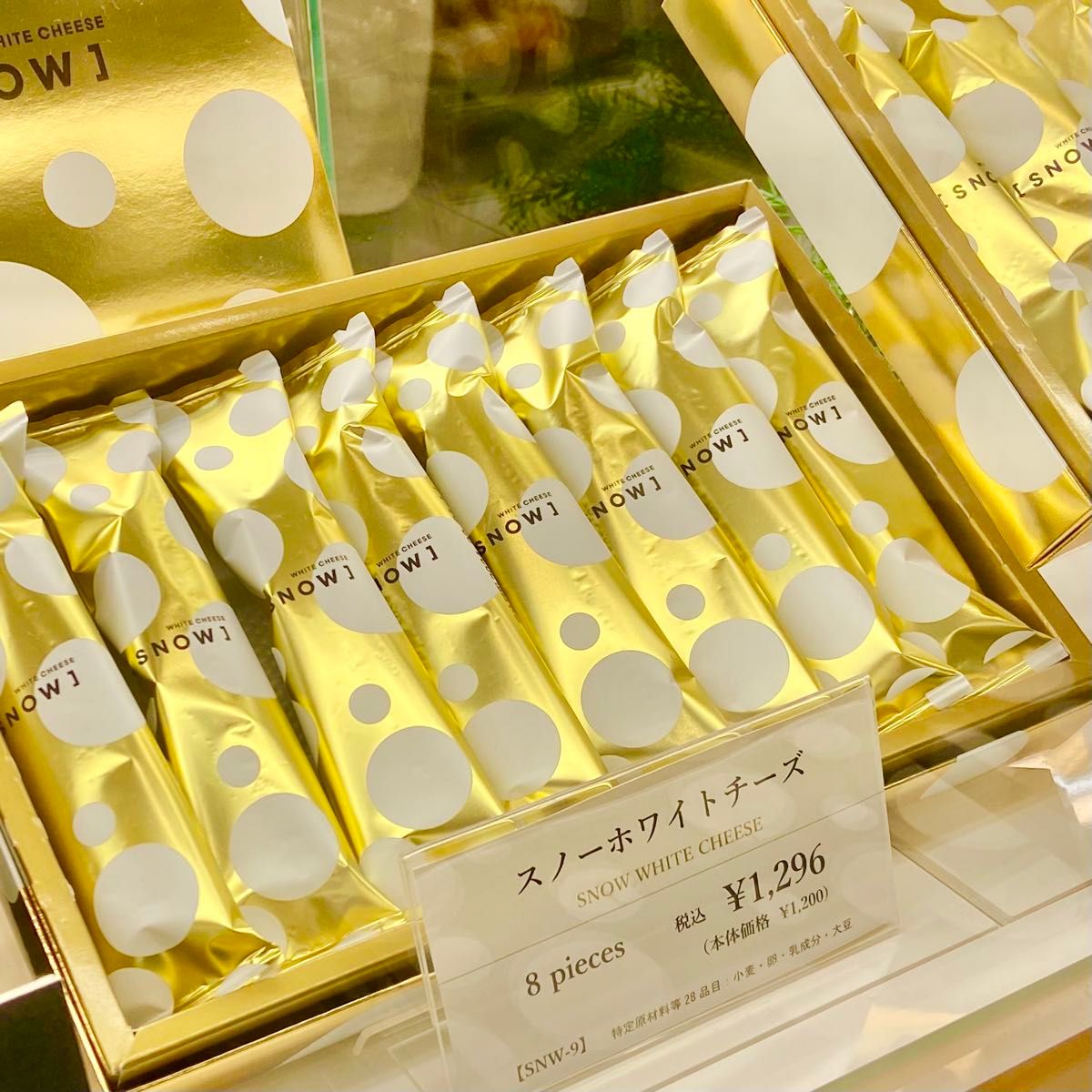 SNOW スノーホワイトチーズ 8個入り|Yahoo!フリマ(旧PayPay SNOW スノーホワイトチーズ 8個入り|Yahoo!フリマ(旧PayPay