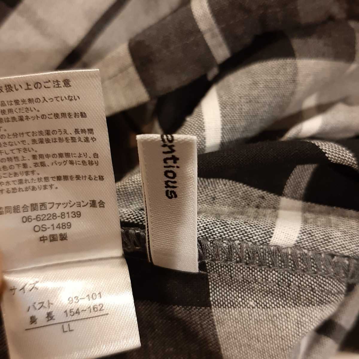 新品タグ付き【LLサイズ】Unpretentious アンプリテンシャス 新品タグ付き【LLサイズ】Unpretentious アンプリテンシャス