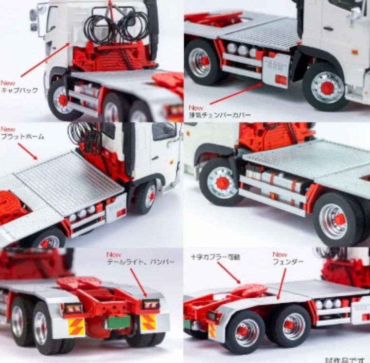 プラッツ×ケンクラフト 1/50 日野プロフィアSS トレーラーセット プラッツ×ケンクラフト 1/50 日野プロフィアSS トレーラーセット