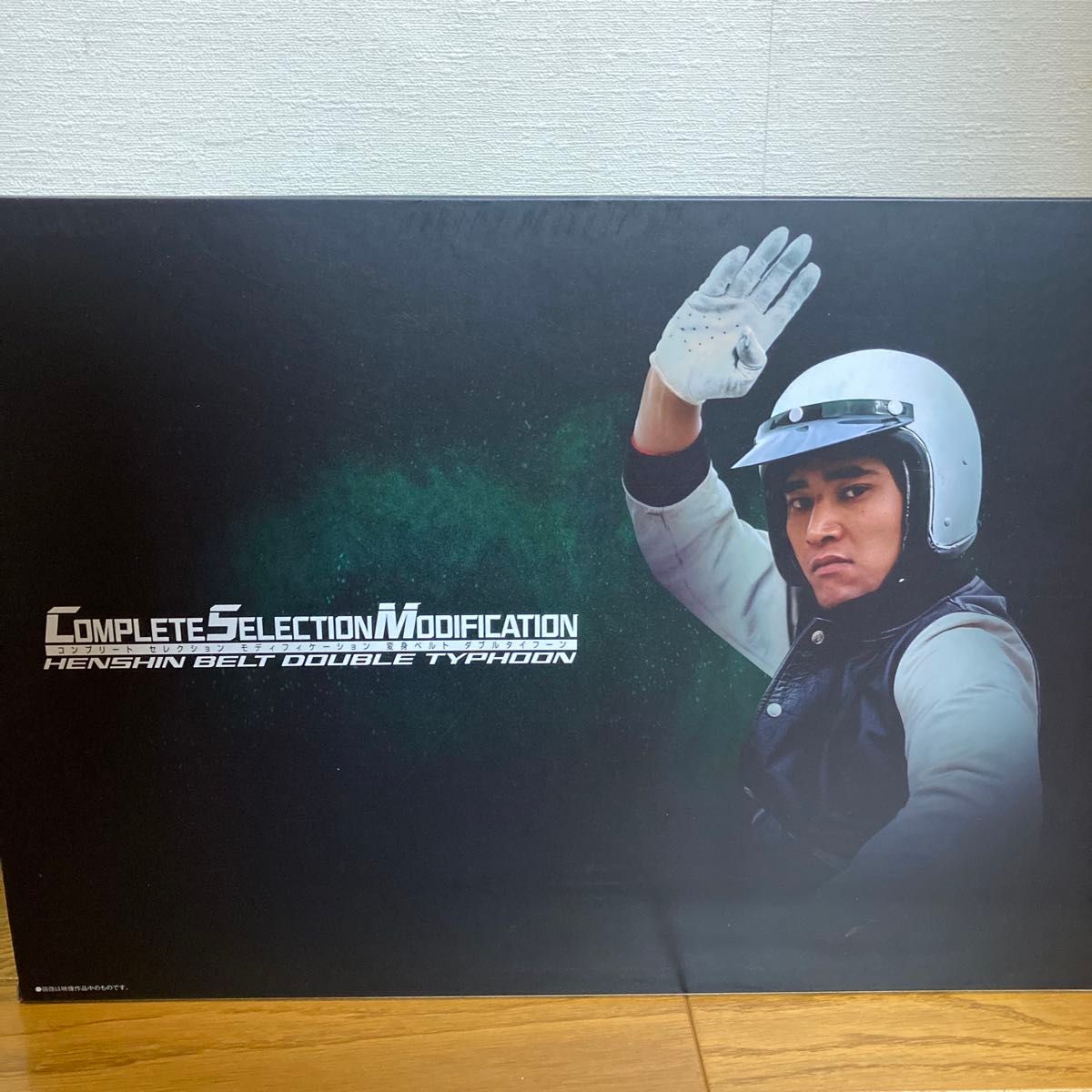 CSM ダブルタイフーン 仮面ライダーV3 宮内洋 昭和 風見 CSM ダブルタイフーン 仮面ライダーV3 宮内洋 昭和 風見