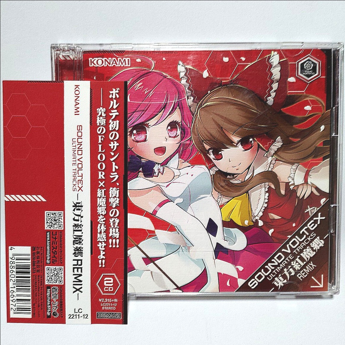 SOUND VOLTEX ULTIMATE TRACKS 東方紅魔郷REMIX サントラCD GFCA SOUND VOLTEX ULTIMATE TRACKS 東方紅魔郷REMIX サントラCD GFCA