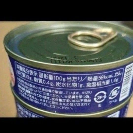 渡り蟹(ワタリガニ) 缶詰 1ダース 12缶|Yahoo!フリマ(旧 渡り蟹(ワタリガニ) 缶詰 1ダース 12缶|Yahoo!フリマ(旧