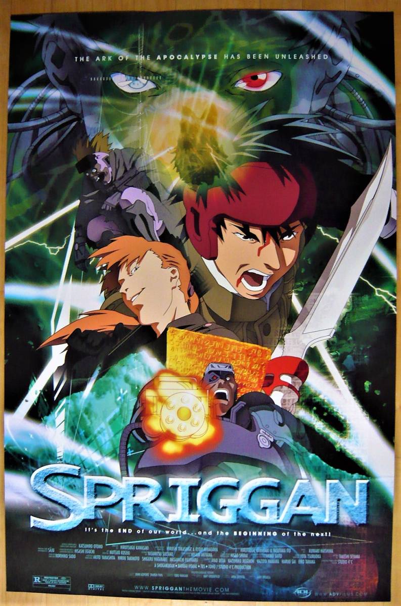スプリガン ポスターの値段と価格推移は 16件の売買情報を集計したスプリガン ポスターの価格や価値の推移データを公開 スプリガン ポスターの値段と価格推移は 16件の売買情報を集計したスプリガン ポスターの価格や価値の推移データを公開