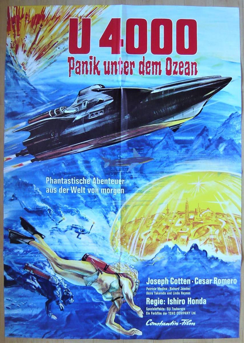 緯度0大作戦　ドイツ版オリジナルポスター