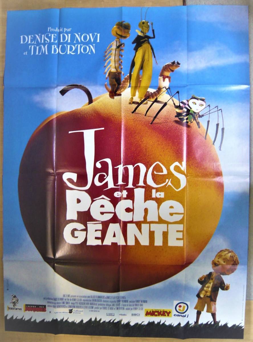 ジャイアント・ピーチ フランス版オリジナルポスター