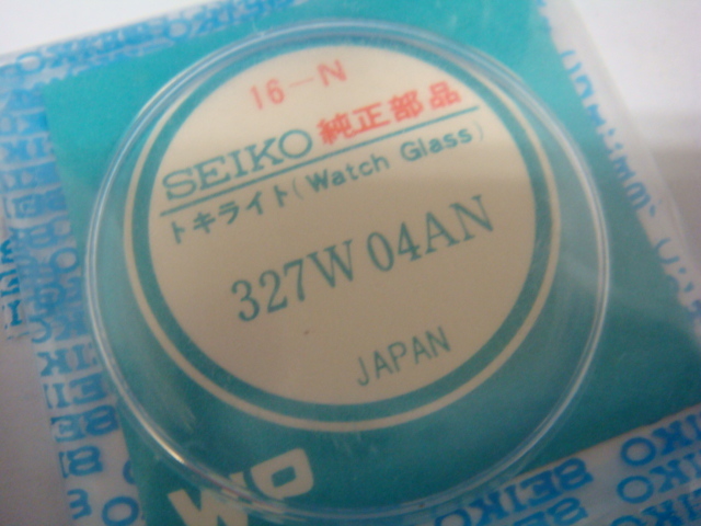 ◆◇７９９Ｌ【時計部品】（16）セイコースポーツマチック17石・30石/フライングフィッシュ他　純正風防327W04AN（約32.7ミリ）◇◆_画像1