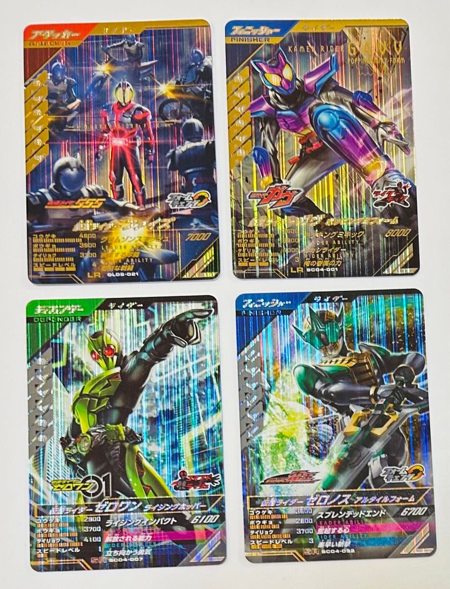 ガンバレジェンズLRファイズ&LRガブ 四章SRオマケ付きセット ガンバレジェンズLRファイズ&LRガブ 四章SRオマケ付きセット