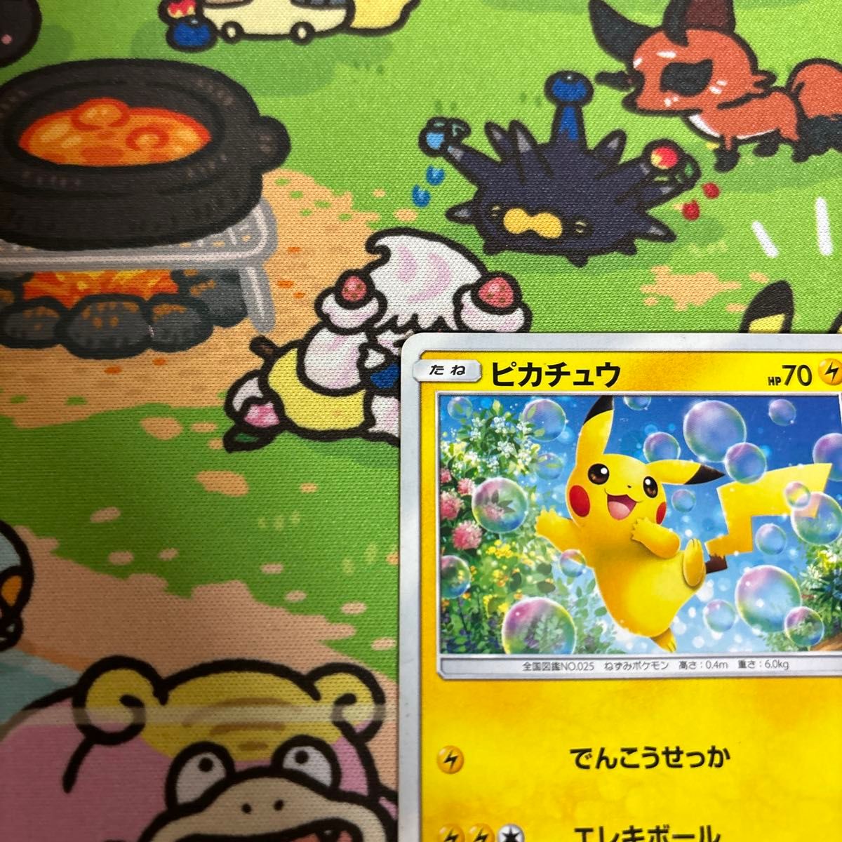 ポケモンカードゲーム SML C 018/051 ピカチュウ|Yahoo!フリマ ポケモンカードゲーム SML C 018/051 ピカチュウ|Yahoo!フリマ