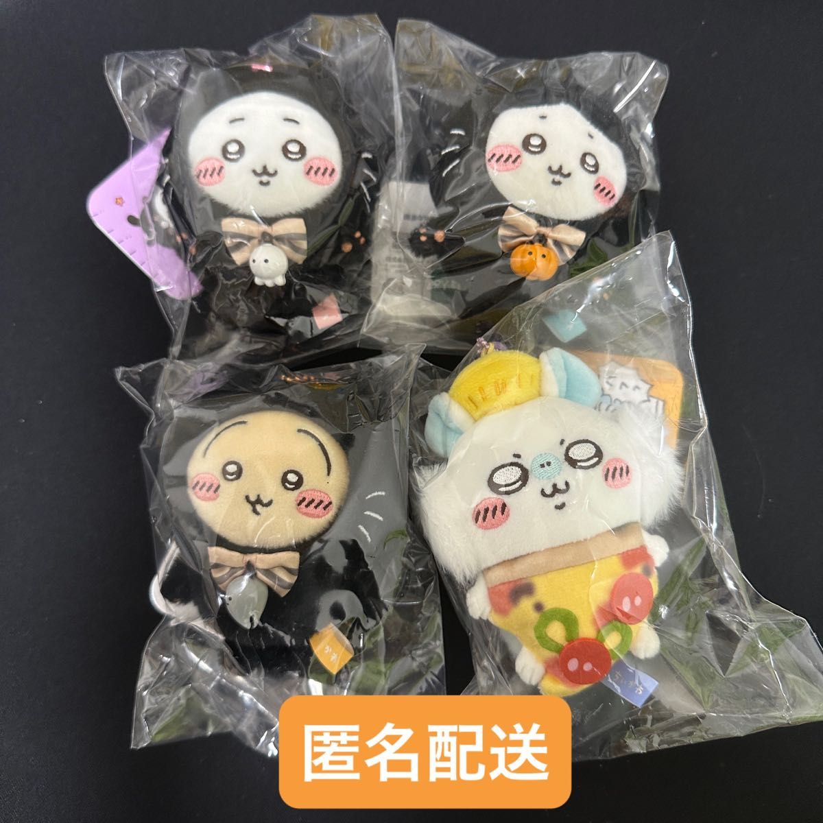 ちいかわ 黒猫のマスコット おそろいピザなマスコット ハロウィン ちいかわ 黒猫のマスコット おそろいピザなマスコット ハロウィン
